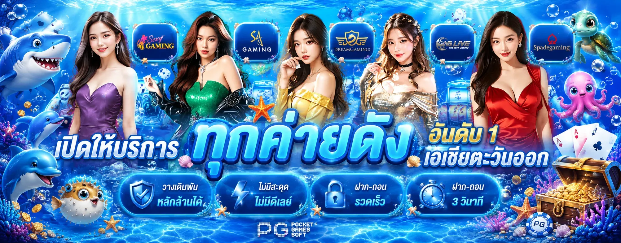 รวมเกมสล็อตเว็บตรงไม่ผ่านเอเย่นต์ทุกค่ายบน NEMOSLOT