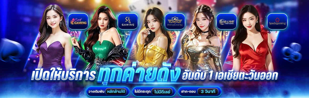 แบนเนอร์โปรโมชั่นและเครดิตฟรีของนีโม่สล็อต